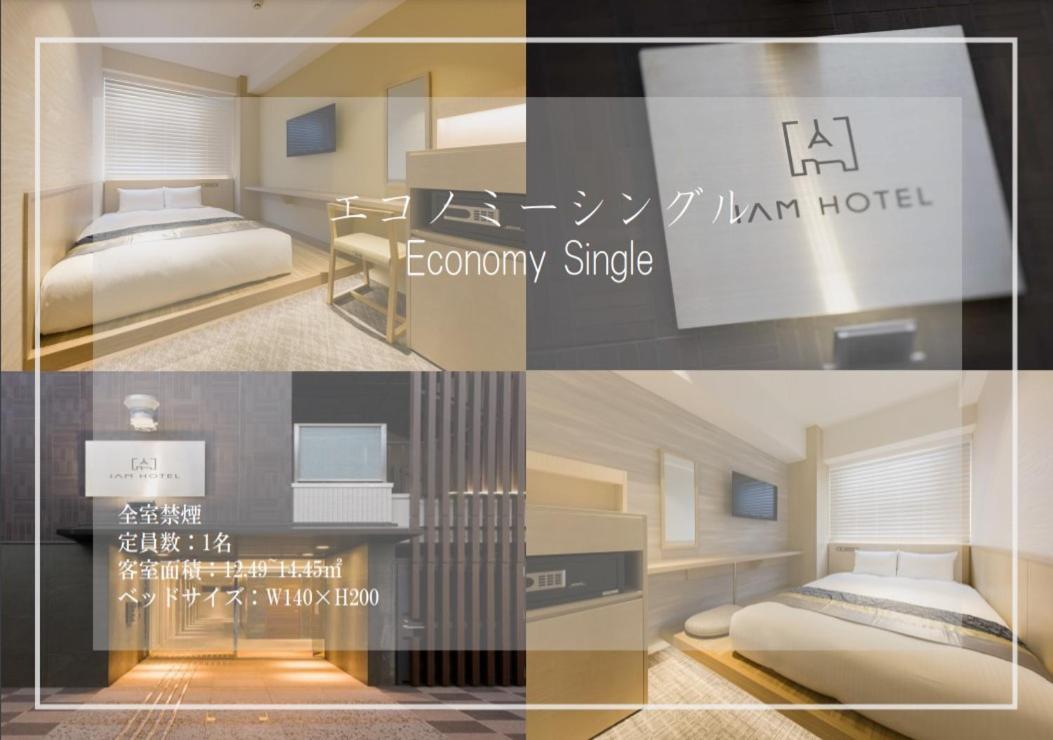 Iam Hotel Osaka Exterior photo